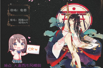 延期公告