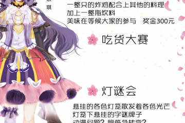 【公告】展会取消