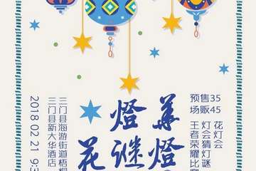 【公告】展会取消