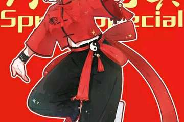 【公告】退票相关
