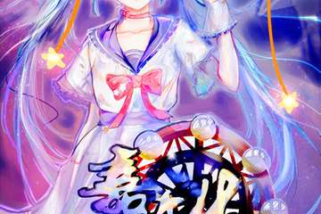 天空漫境年庆宣！