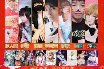 【公告】退票相关