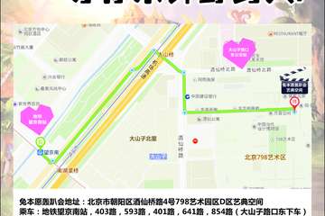 【一宣】兔本愿轰趴会