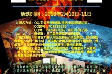 【活动详情】