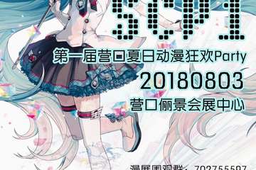 【三宣！】