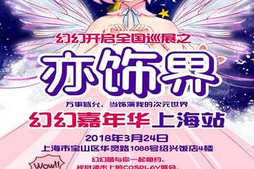 一宣