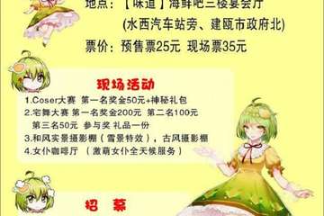 退票通知
