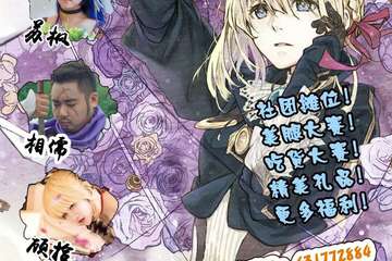 退票公告
