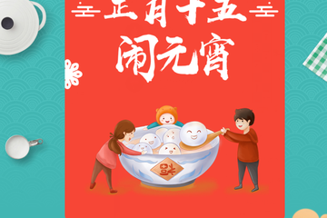 【展宣】  第七届CAC动漫狂欢节--春季游园会