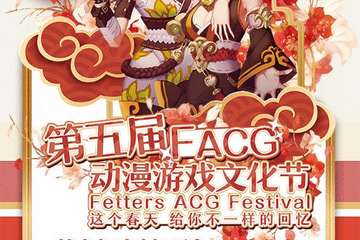 夜场时间确认！