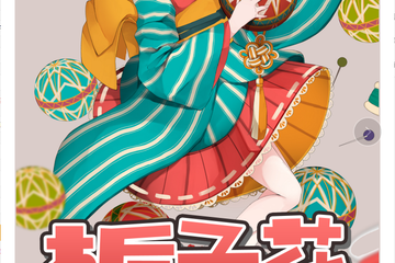 【延期公告】该展会延期时间待定，退票请联系客服。（不收取手续费）
