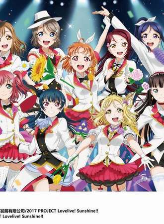 Love Live! Sunshine!!Showtime