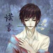 诺言Jason