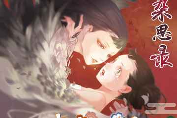 【二宣】魔都春日展【免费活动】