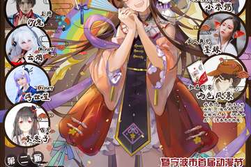 【公告】购票详情