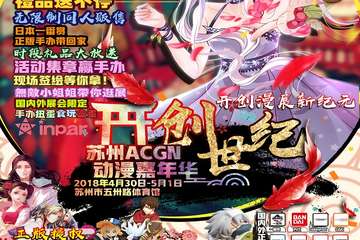 退票通知