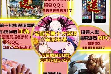 【一宣】第二届妖魂春日展