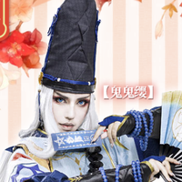 鬼鬼缨