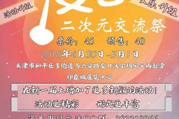 【三宣】
