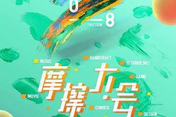 5月底魔都，这个地表超酷动漫游戏展，不来你就亏了
