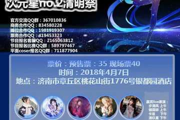 【公告】展会时间与地址更换公告！