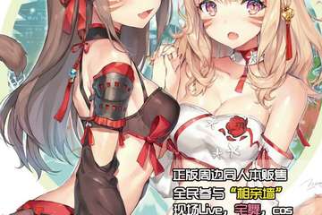 【展宣】徐州喵KU展05
