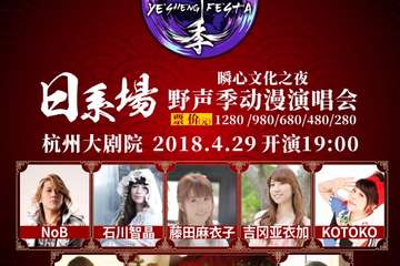 门票领取说明