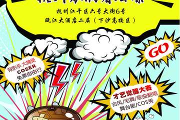 【延期公告】3.24延期至4.1