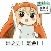 岩子