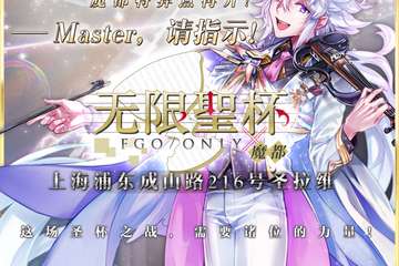 【终宣】