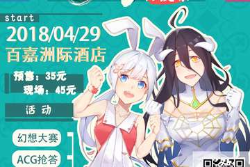 一宣——海报&招募！