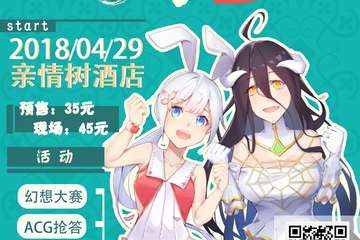 一宣——海报&招募！