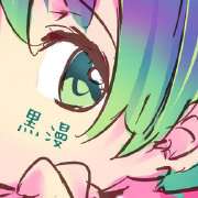これです