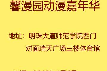 一宣图