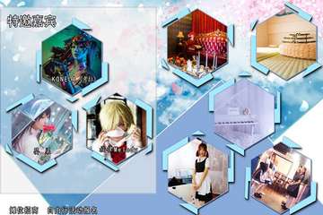 【展宣】高校漫萌MMY01