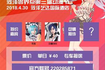 【展宣公告】一宣