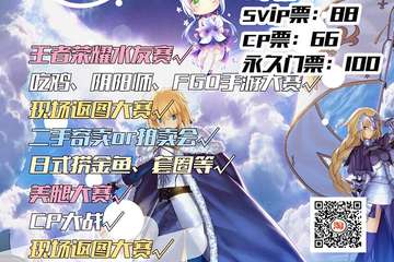退票通知