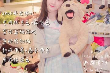 【二宣】鹿屿动漫游戏展