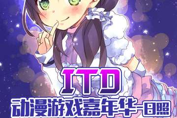 关于展会取消公告