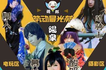 【展宣】YACG