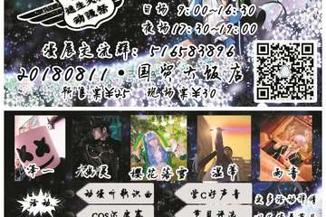 【一宣】营口\