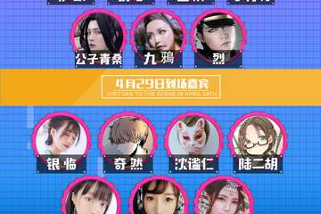 【退票相关】退票截止！