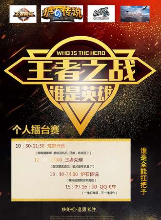 相约“恋语镇”
