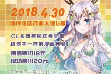 【展宣公告】一宣