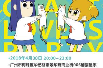 活动详情/店铺介绍