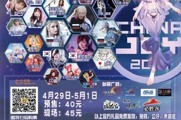 【公告】展会地址更换公告
