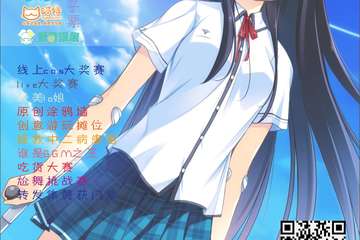 【展宣公告】活动信息