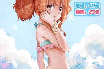 【二宣】瓯北夏日展