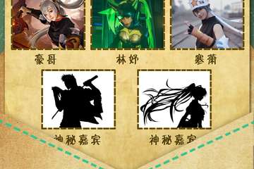 【展宣】Dimen Sion夏季盛典