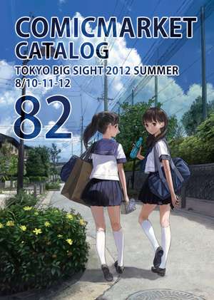 ComicMarket 82（C82）